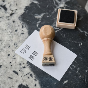 Sellos aesthetic japoneses para journaling y scrapbooking | Frases zen, ukiyo y wabi sabi japonés